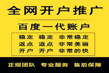 百度推广策略优化：提升广告点击率的实战技巧