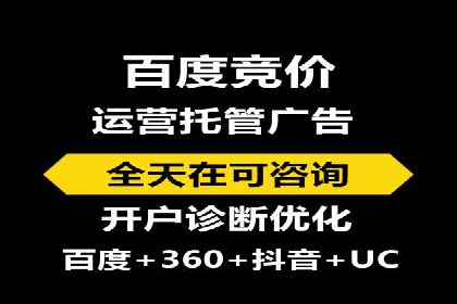 百度竞价SEM案例解析：关键词布局策略